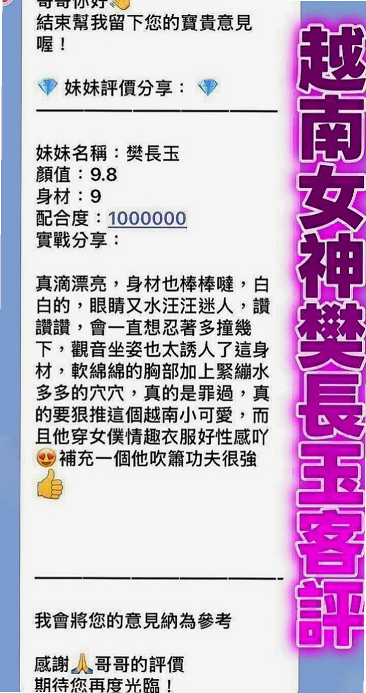 龍井全套：玉兒 |高檔尤物|170cm|49kg|C杯|22y|