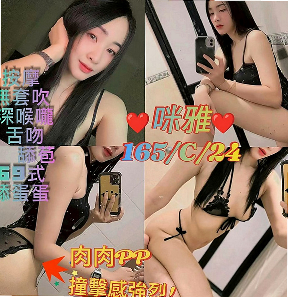 永安一夜情：比麗 |新藝人|164cm|51kg|E杯|20y|