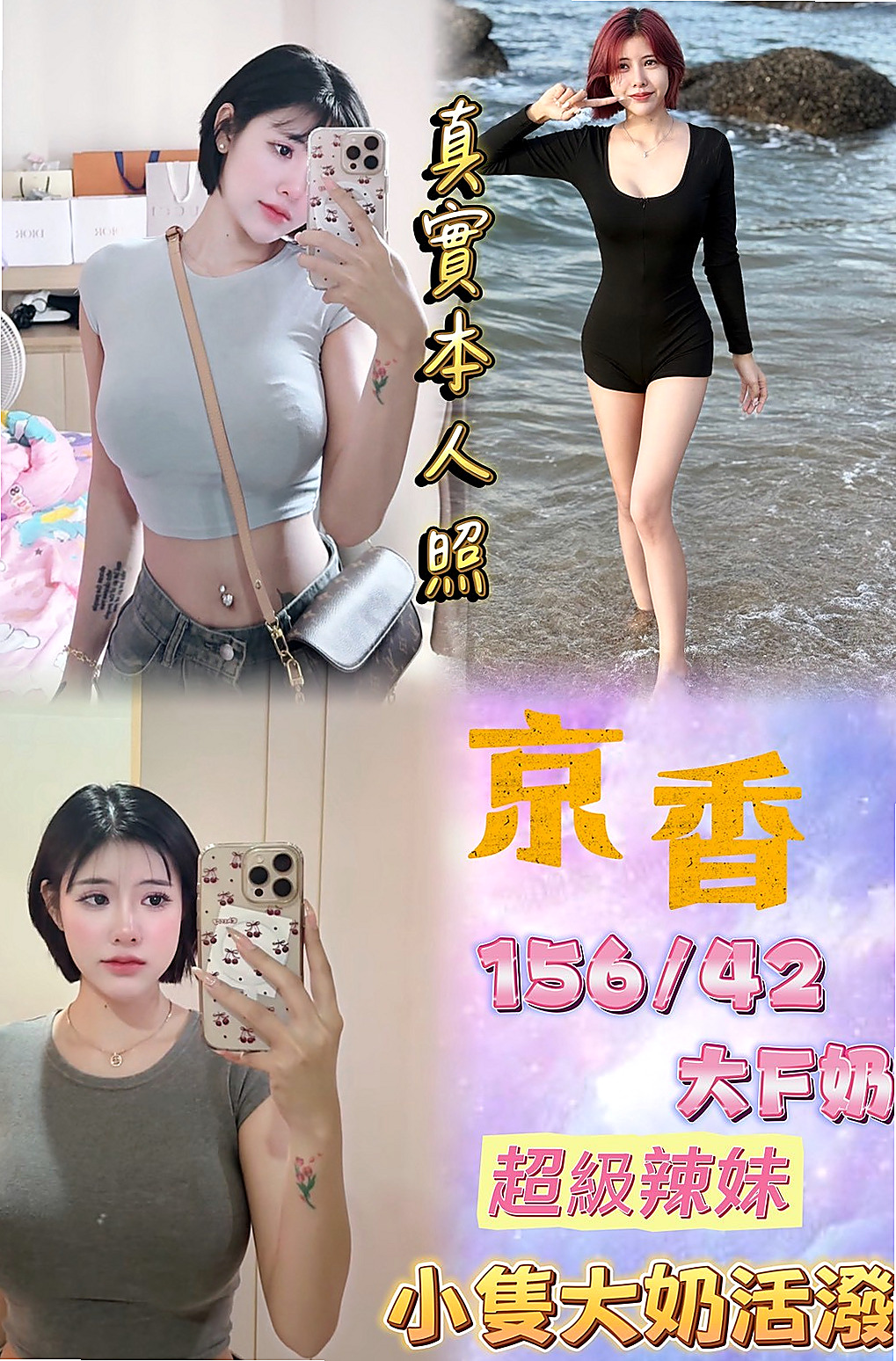 屏東外送茶評價心得:真實使用體驗分享