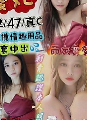 清水外叫小姐：小品 |地表最強護理師|165cm|47kg|D杯|22y|