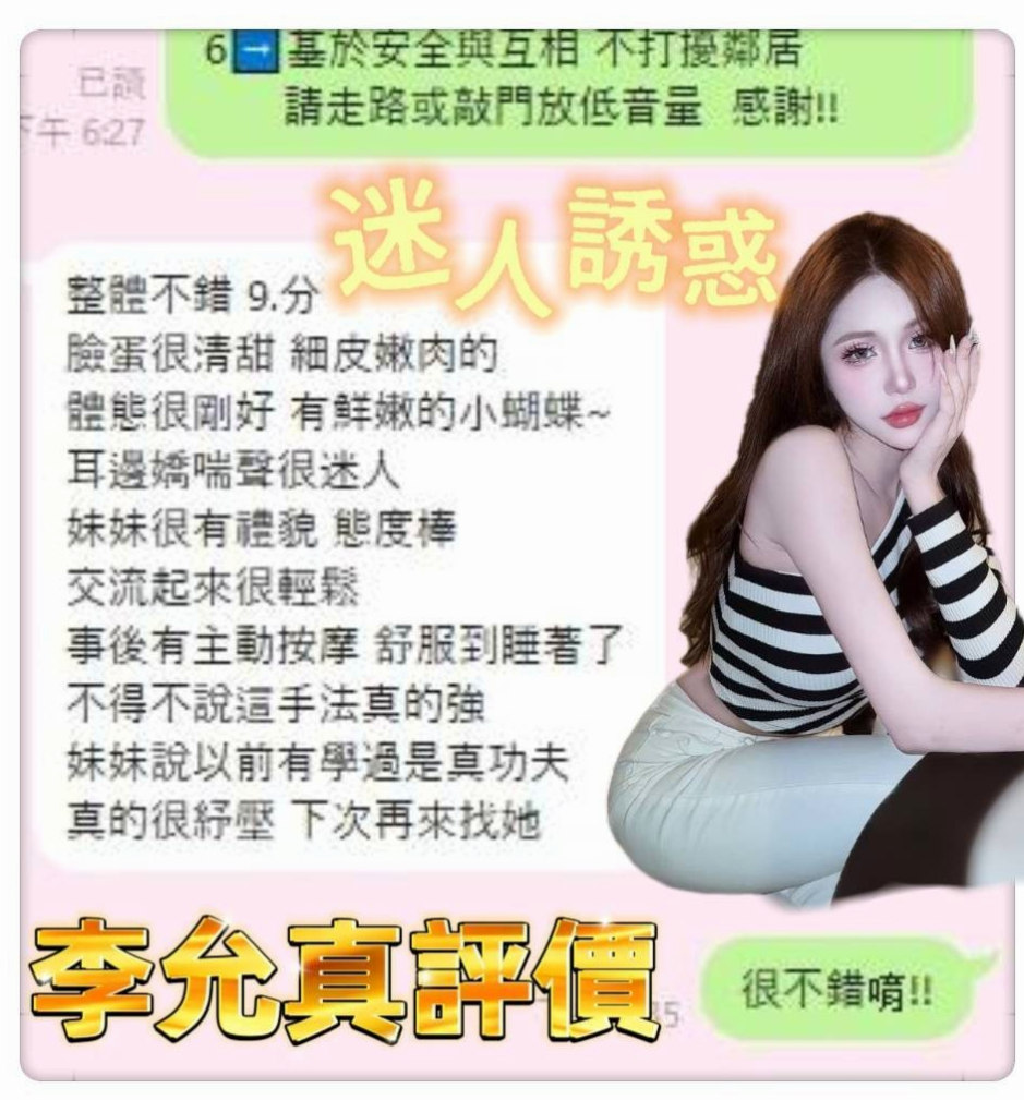 新手入門新竹外約茶:從零開始的完整教學