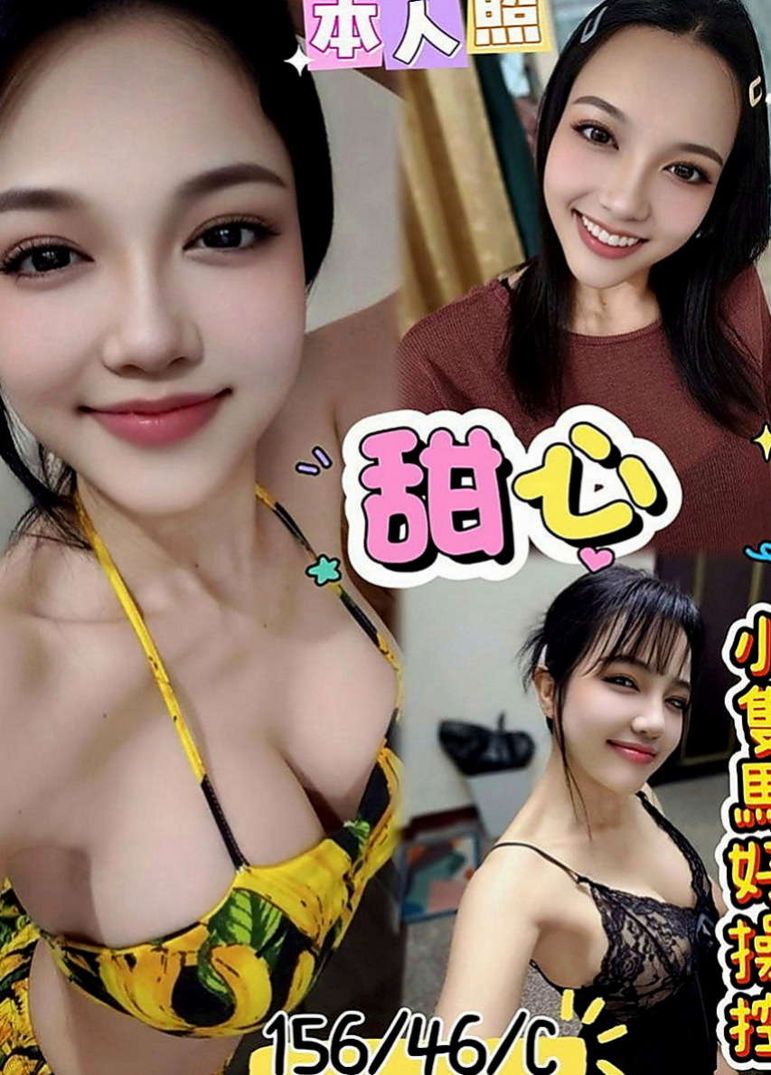 西港外約：琪娜 |瑜伽老師|167cm|46kg|E杯|18y|