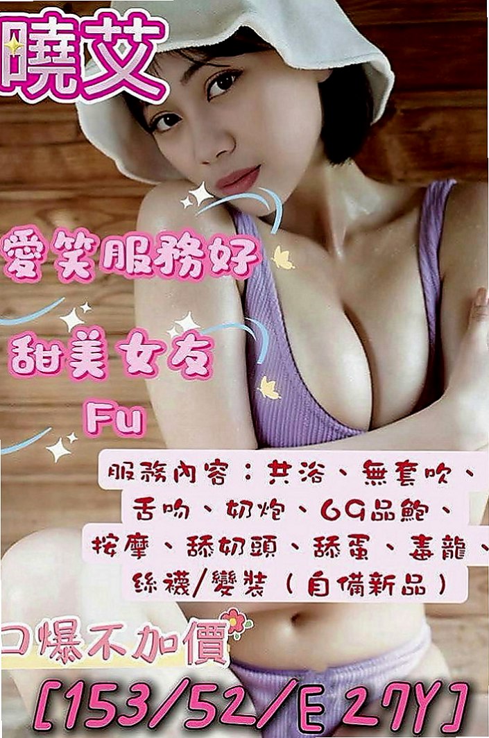 🌸高雄外約茶|按摩 萱萱🌸外拍模特兒|168cm/48kg/D杯|20y歲