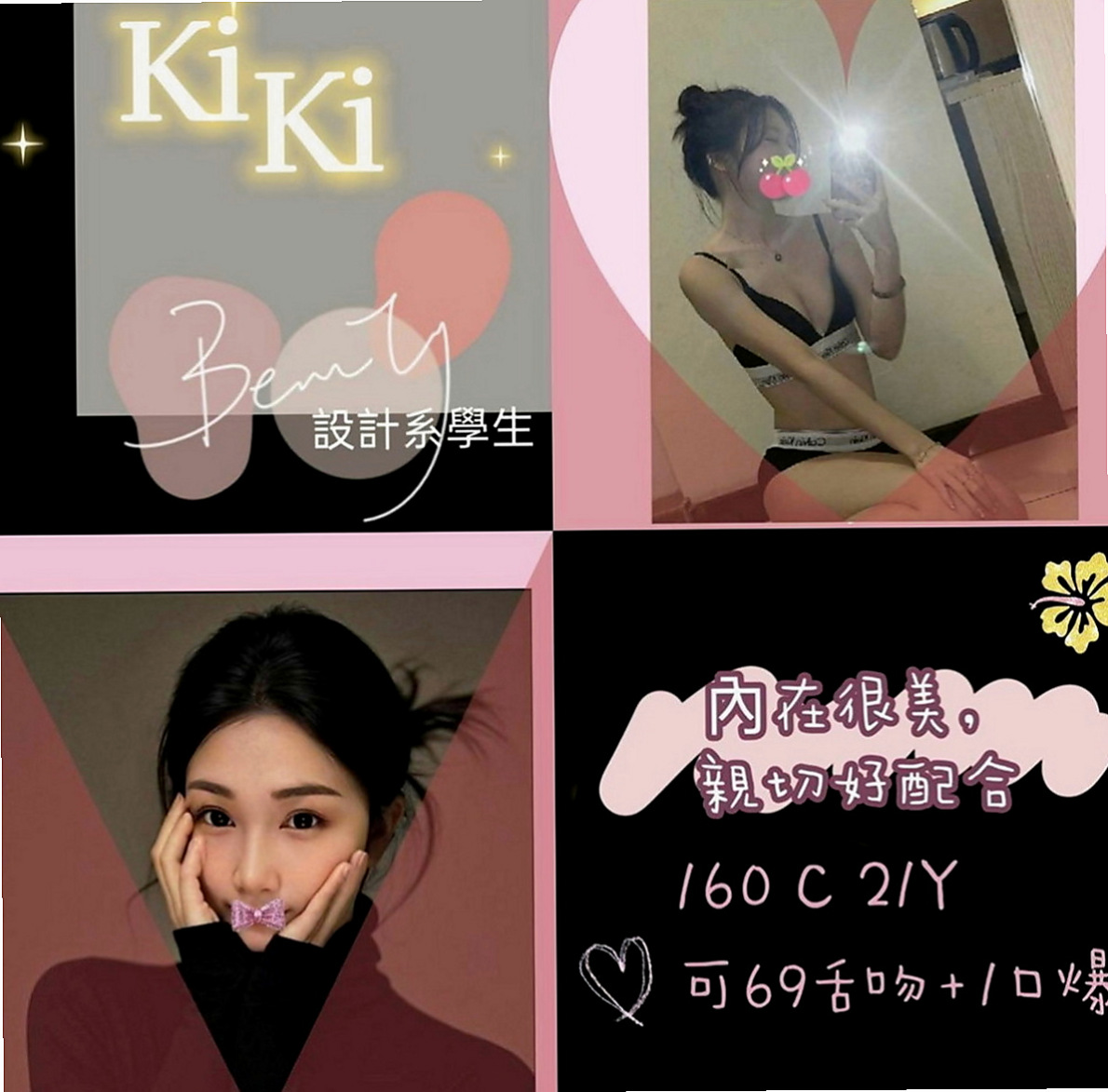 台南找女人：小希 |新藝人|169cm|53kg|C杯|21y|