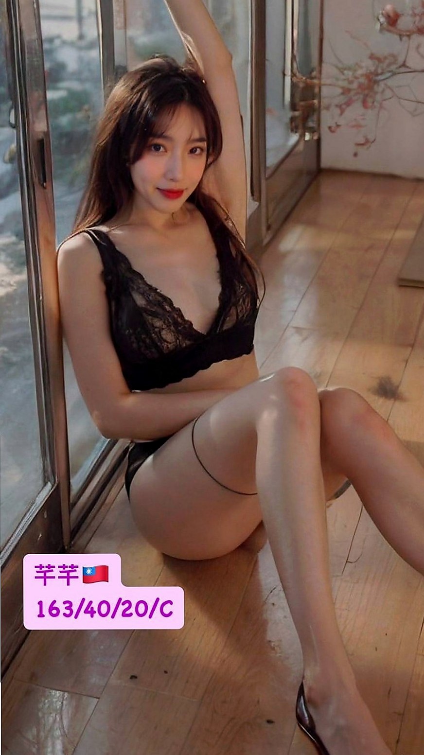 大安外約服務：阿沁 |樹德學生妹|166cm|50kg|E杯|22y|